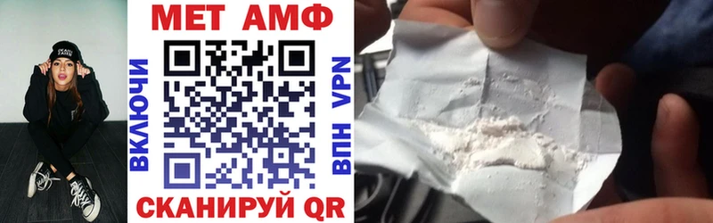 кракен ссылки  наркота  Луховицы  Амфетамин 97% 