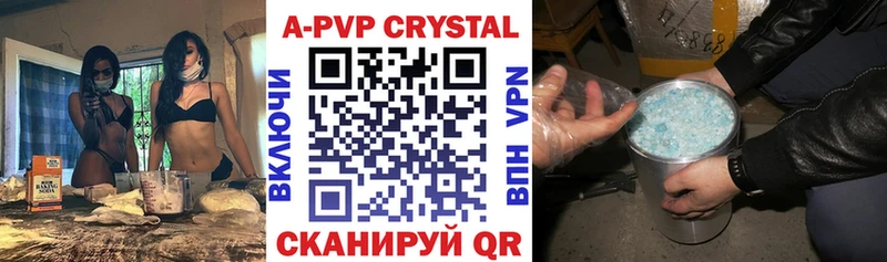 Alfa_PVP Соль  Луховицы 