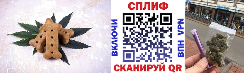 Еда ТГК конопля где можно купить мега сайт Луховицы