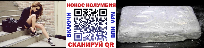 COCAIN Эквадор Луховицы