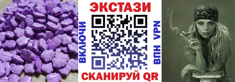 МЕГА маркетплейс  Луховицы  ЭКСТАЗИ Philipp Plein 