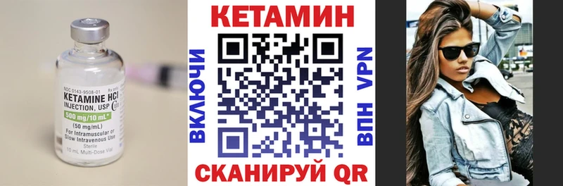 Кетамин ketamine  ОМГ ОМГ как войти  Луховицы 