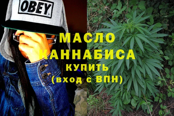 сатива Верея