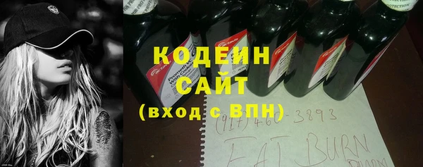 2c-b Верхний Тагил