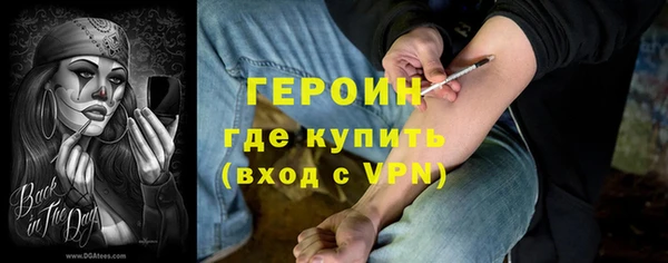 2c-b Верхний Тагил