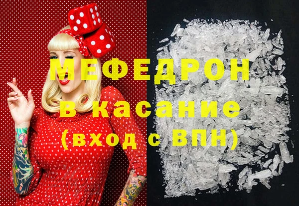 2c-b Верхний Тагил