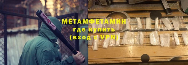 2c-b Верхний Тагил