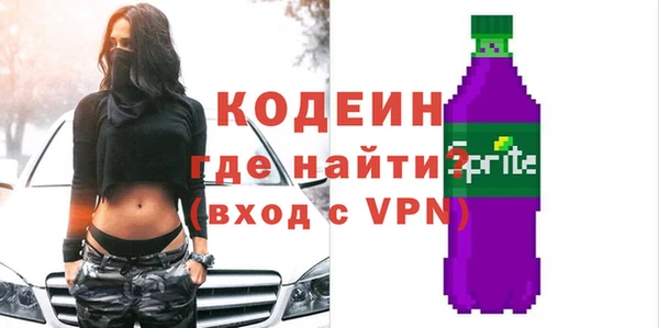 сатива Верея