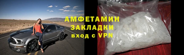 2c-b Верхний Тагил