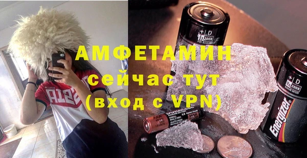 а пвп мука Бугульма