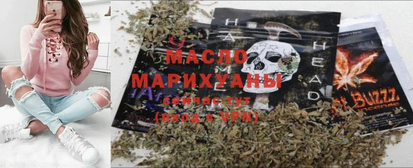 2c-b Верхний Тагил