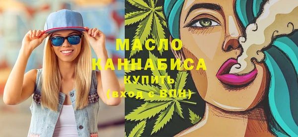 2c-b Верхний Тагил
