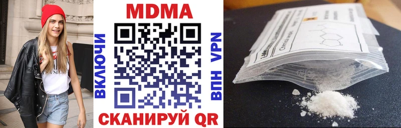 МДМА Molly цена kraken вход Луховицы