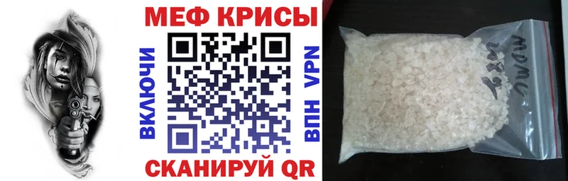 Меф mephedrone  Луховицы 