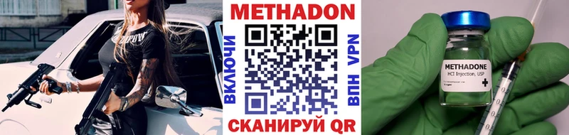 хочу наркоту  Луховицы  Метадон белоснежный 