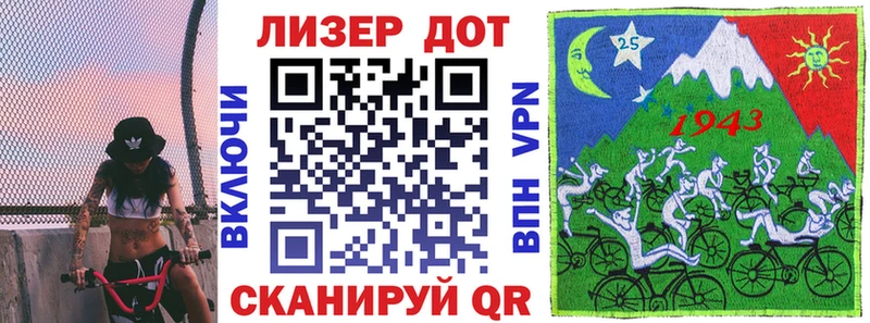 Марки N-bome 1,5мг  Луховицы 